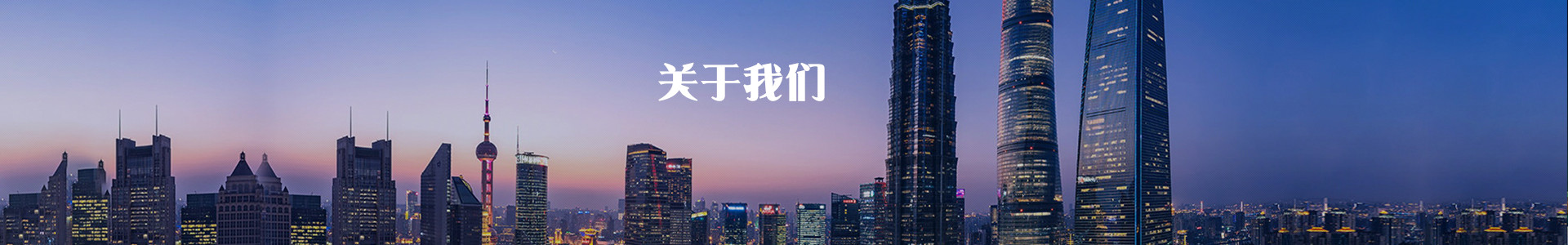 企業文化