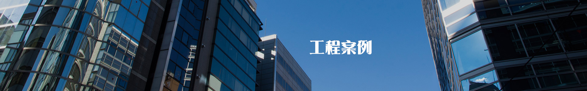 政府機關